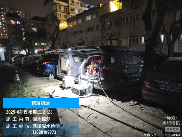 红花岗区消防水管漏水检测维修公司电话